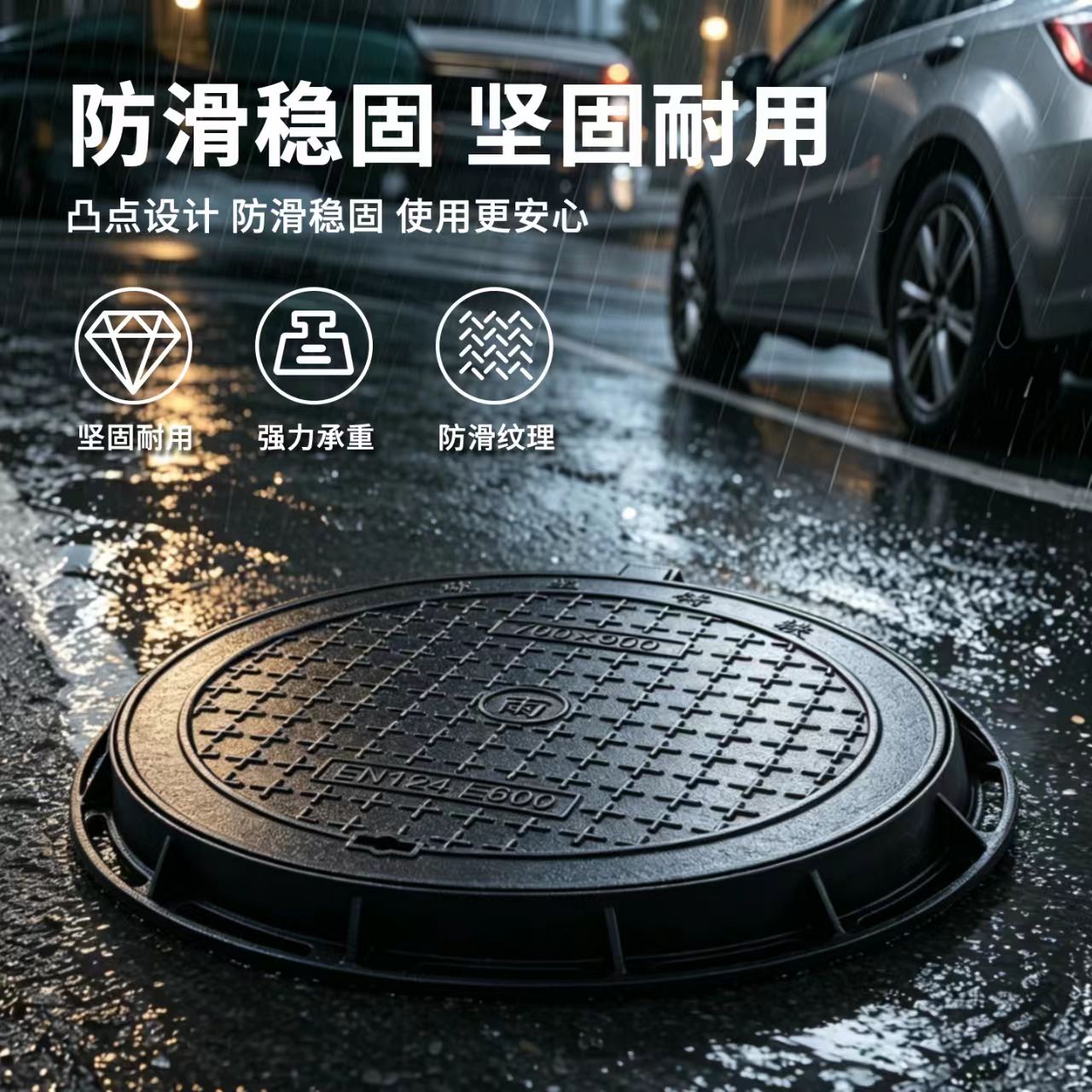 海东市井盖塑胶跑道 - 推荐